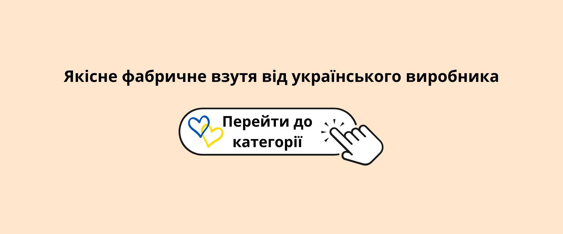 Реклама - банер 3